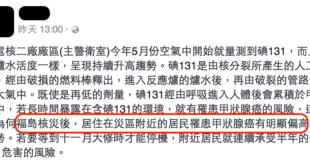 我非常好奇，針對特定議題，一般人是怎麼判斷誰的言論比較合理可信的？學經歷？知名度？長相？
 很顯然多數情況下一定不是科學證據，因為一般人根本無法在短時間內看懂超...