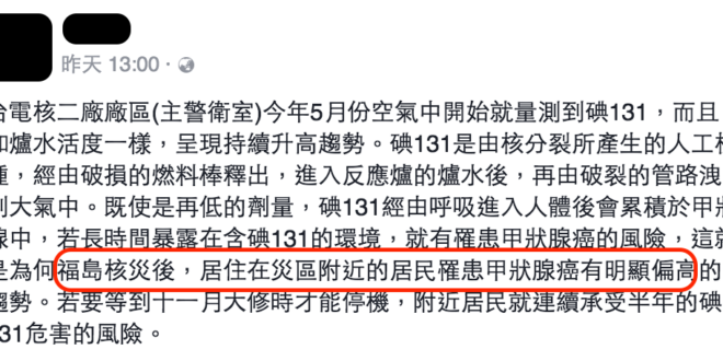 我非常好奇，針對特定議題，一般人是怎麼判斷誰的言論比較合理可信的？學經歷？知名度？長相？
 很顯然多數情況下一定不是科學證據，因為一般人根本無法在短時間內看懂超...