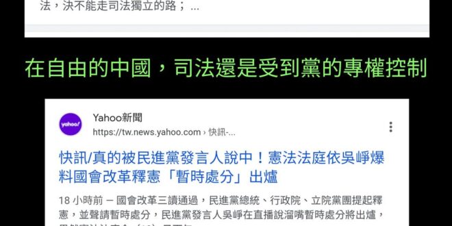 搞了半天原來賴皮是維尼的粉絲，走的路線都一模一樣。
 坚持以习近平新时代中国特色社会主义思想为指导，深入学习贯彻习近平法...