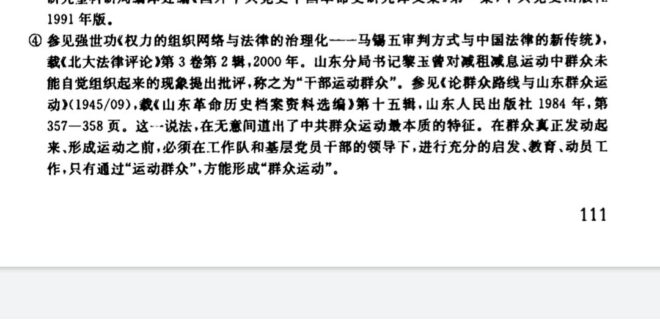 #朱大作家不告訴你的共產黨
 共產黨跑到台灣來「同情農民」目的是什麼，大家自己看他們文獻怎麼親口承認的，絕對不是像親共仔...