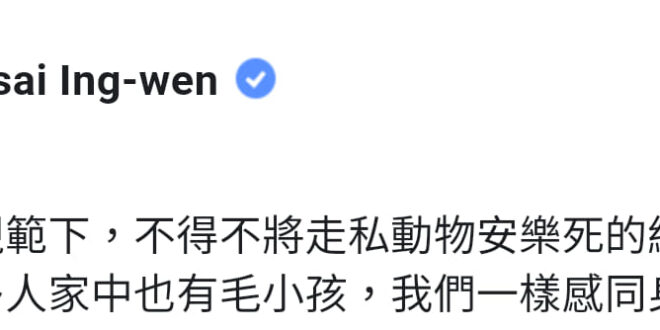 死八百多人都沒見她半夜發文「感同身受」，#人命沒有人設重要，官哪。