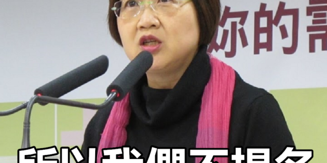 民進黨表示：四成民眾認為民進黨最願意給女性參政機會。
 （本集由民主進步黨贊助播出）
 性別失衡 選後全台恐無民進黨籍女...