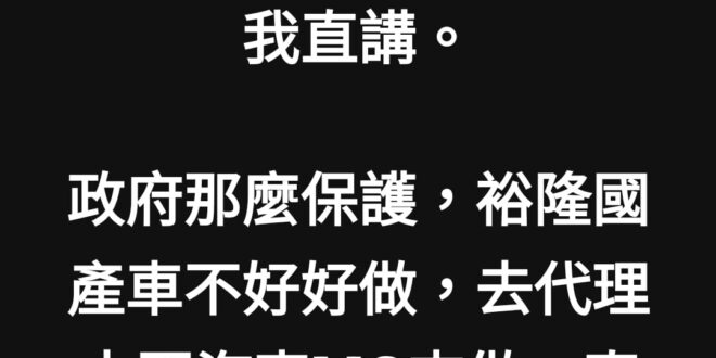 民選老百姓賣的雨傘跟內褲，好像也是對岸貨欸
有種相似的感覺欸浩宇...