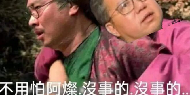 沒事的阿燦，我們再回去羈押
 －
 高等法院撤回交保理由：「再酌以現今通訊軟體發展程度甚易被用以聯繫勾串或影響相關 人未...