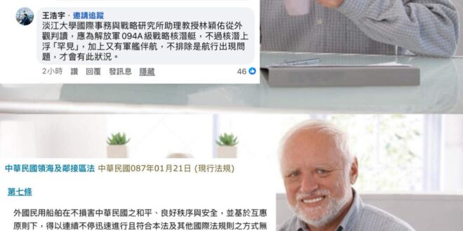 王老百姓親自帶團來我這邊觀光
 怎麼可以不奉上點名產給他呢