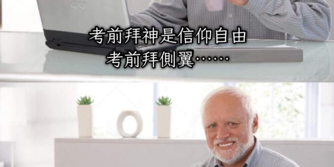 畢竟有錢就能去