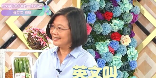 老乞婆曾經直播推薦秋葵，建議逢蔡必反、#蔡英文推薦什麼就代表那個東西台獨要反對到底的人可以避開「台獨蔬菜」，先幫你們排雷...