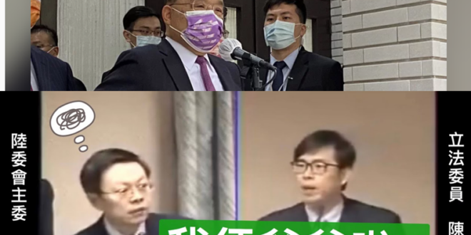 聽到了沒 #陳其邁！？
 #綠能你不能 
 #反質詢 
 #蘇貞昌