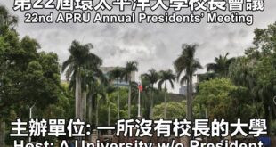 請各國大學一起幫QQ
 （本集由APRU- Association of Pacific Rim Universitie...