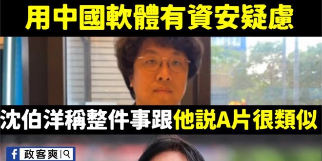 這個兵馬俑展在高雄的科學工藝博物館，隸屬行政院教育部
 按照民進黨在其他縣市無限上綱的抹紅，該負責的就是賴清德，所以他應...