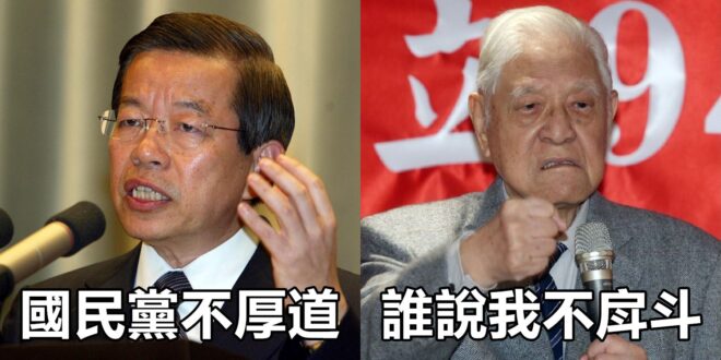 駐日代表謝長廷表示：國民黨不厚道。
 （本集由謝長廷×李登輝(Lee Teng-hui)領銜主演）
 被罵孫代表 謝長廷...