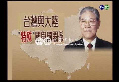 「中華人民共和國」是否已經從中華民國獨立出去，成為一個獨立國家？
 回答「是」的人，就是獨派，你的立場跟賴清德是一樣的。...