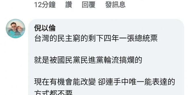 你們可以繼續試試情勒拿不拿得到票
 反正現此時我只想歲月靜好