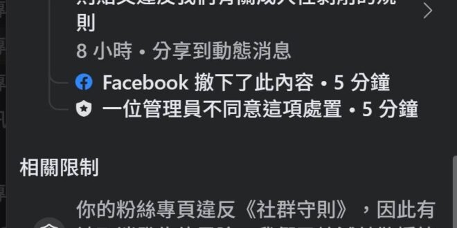 你說党沒有在關注 我是絕對不敢信的
OK，之後不會再報關於O騷擾或O侵，等任何跟O有關的文。