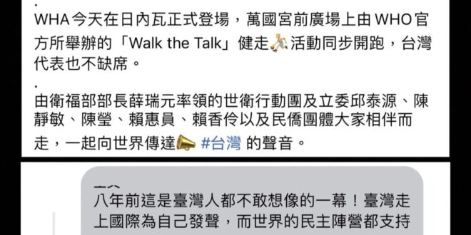 八年前 我們在WHA裡被獨派大聲嗆聲說賣台
 連七年 獨派在WHA外豎中指嗆為啥不讓他進
有些人的經歷好像跟其他人不一樣...