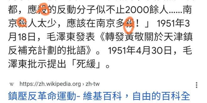 共匪高志凱在半島電視台的訪問上稱「台灣有1/10日本人」，事實上依據日據時代的戶籍登記，內臺共婚人數40年間僅有500對...