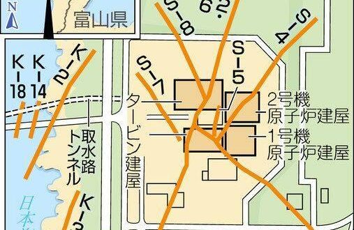 剛剛的新聞日本北陸大地震
 志賀、柏崎刈羽發電廠沒事~~ (兩個都還未啟動)
 同場加映 上次我PO過 志賀電廠的故...