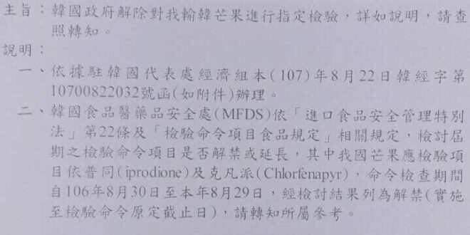 呵呵
因為我都有留資料的習慣，所以就算是幾年前的事，現在也是能把資料拿出來。
 在106年的時候，韓國知道克凡派跟伊普同...