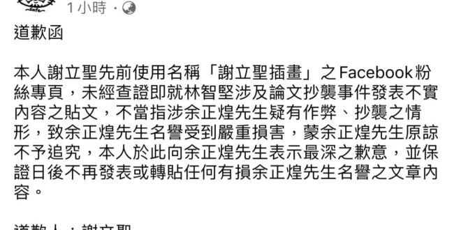 呵呵
班班的小船說翻就翻
 存起來做紀念