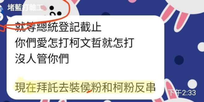 塔綠斑日常
收到，原來又要開始反串大作戰啦 各位注意啦！！