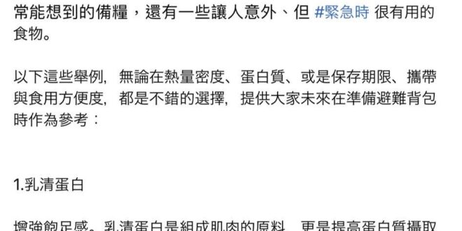 所以為什麼我們會說這學院根本來騙白痴的
這學園是教你怎樣早餓死對吧
 怎會只看熱量跟蛋白質，這文是想超越智障到啥程度…....