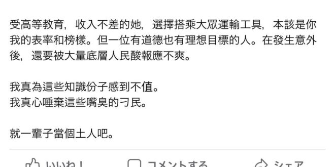 整個事件我都沒有一句評論
 主要的原因是死者為大
 但就她們廢死團體的作為 我不笑不酸已經是最大的仁慈了
傻子實在太多，...