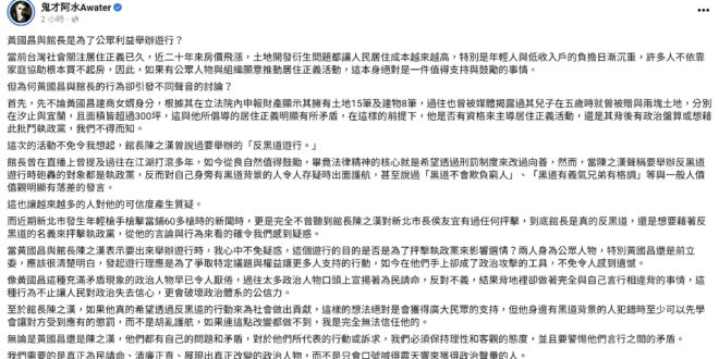 有人寫了一大篇(圖1)，結果重點完全不是在談政策
 而是談黃國昌這個人怎樣怎樣，館長這個人怎樣怎樣
 這招還是算了吧.....