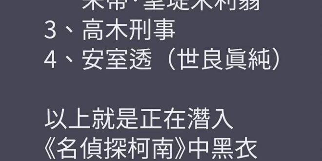 有人用chatgpt的回答
 來否認當年台灣人用原住民做番膏的事實
 也是chatgpt的回答：