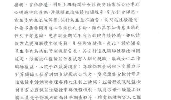 有理由要党
 沒理由也要党
 又沒有理由沒關係 反正要党的党都會找理由
#文長不是我的錯
 #要怪就怪党造謠
 相信大家...