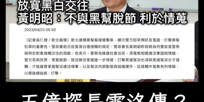 民進黨在台南跟黑道那麼好 我也沒看到台南治安好到哪裡去啊