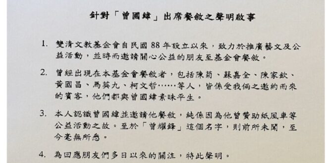 沒辦法啊 誰叫目前的證據顯示 他們過從甚密
 只好想辦法拖別人下水嘍
我很少用這麼強烈的字眼，但想見識北七的人請趕快來。...