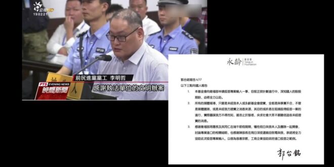 當年李明哲當庭認罪，感謝中共的文明辦案時，
 覺青告訴我們這是假的，是屈打成招，中共違反人權；
 換成郭台銘公開發函，感...