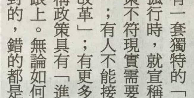 瞎說甚麼大實話啊你