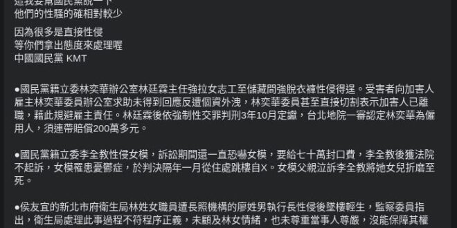 結果党側翼翻出來的老事 藍白都沒吃案（笑
我還以為有什麼料，結果不是造謠就是根本沒吃案以及根本沒吃案的陳年往事。
 回想...