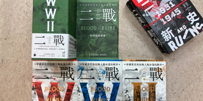 腦藍跟粉紅很愛說「台灣當米國的」之類幹話，不過這麼多年來我在繁體書從未看到有出版時為米國文過飾非、刪減米國醜態唯恐得罪米...