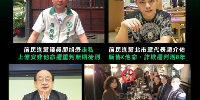 訪美去見個大麻產品CEO也是很正常，大家不用大驚小怪了