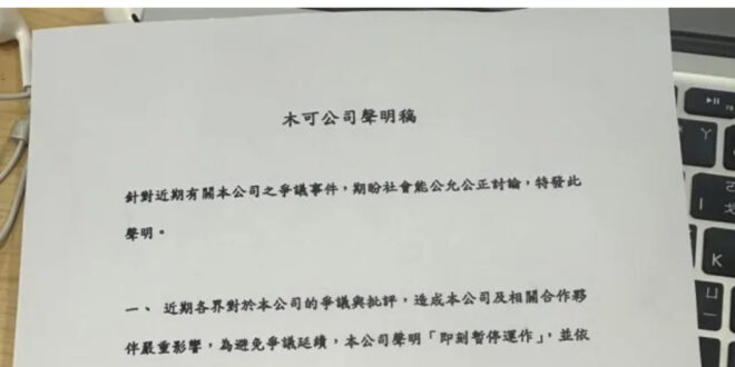 誰說台灣沒有做IP的實力？民眾黨花1300萬政治獻金去買木可設計的柯P小物授權，「k」+「p」兩個字母的設計價值千萬以上...