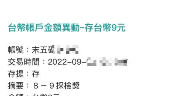 請切記 絕對不要按怒 按怒只會衰到我
#為什麼醫療人員要走上街頭抗議.... 一個醫學中心的護理人員，一個月辛苦第一線幫...