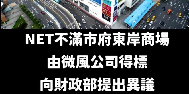 謝國樑基隆市府四連勝，再度打臉罷樑團體、民進黨！

當時抹黑圖利微風的這些罷樑、民進黨人士不餘遺力，結果被打臉笑死

從...