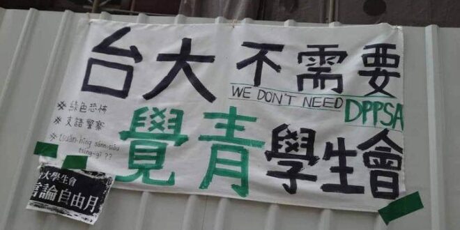 難得啊...
任何事情發展到了極致
 人民總會反思
 #台大不需要覺青學生會