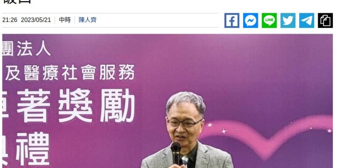 騙別人要先騙自己
『薛瑞元表示，新冠疫情在2019年底爆發，台灣當時就發現中國有疑似可疑肺炎個案正在散播，2020年初便...