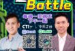 #一起Battle 一起戰鬥 1130912【中午1點開始直播】
 在  @中天2台ctiplusnews‬
 來賓：立…