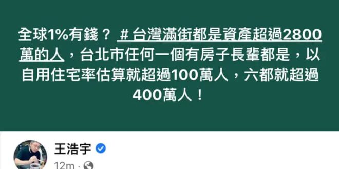 呵呵
所以發文這個是浩呆你24個人格其中之一嗎？