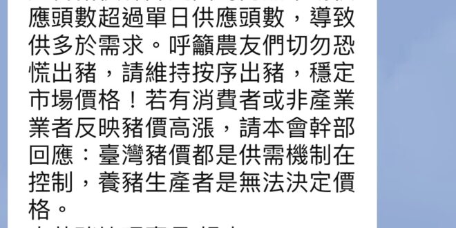 呵呵 所以這種都不必同情
 頂多改吃雞 或者素肉素火腿嘛
本篇應豬頭的邀約，並看在大家都是畜牲的情誼之下，由我這個雞頭來...