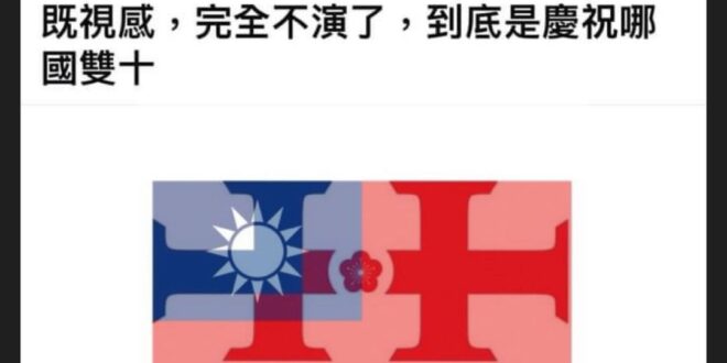 圖上不是也有寫嗎？
 還是說傻鳥看不懂國字？