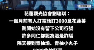 在11月初，五月天更要在花蓮舉辦免費的公益演唱會
 五月天的愛台灣，從來就是用行動來表示
 跟一些人，藉著愛台灣的名義四...