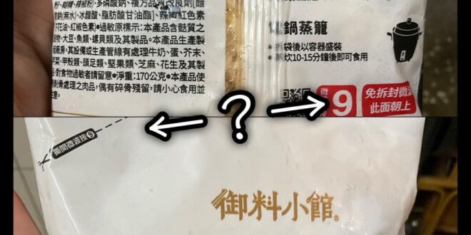 我他媽到底應該相信誰？