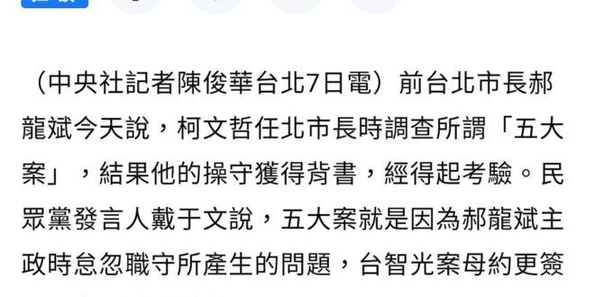 我是覺得啦，柯粉如果要別人支持他們阿北，至少態度要有誠意一點，以前栽贓馬郝的事情，到現在都沒道歉，忽然就說要被害者支持他...