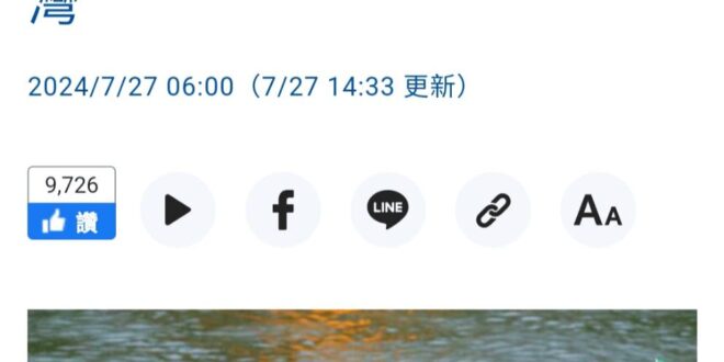 老馬執政不只是最民主自由
 更是連2012年奧運舉辦國都給了點面子
降低國格的馬政府與史上國際地位最高
 照例先來一段防...