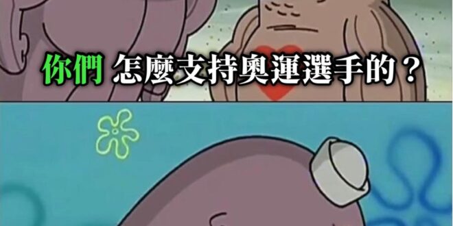 自以為很幽默是吧？